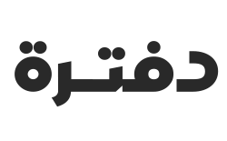 شعار daftra