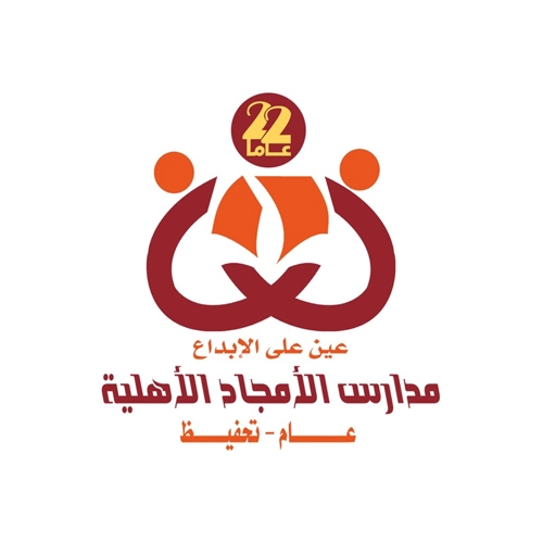 شعار مدارس الامجاد الاهلية