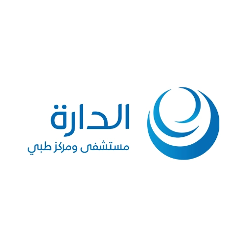 شعار الدرة مستشفى